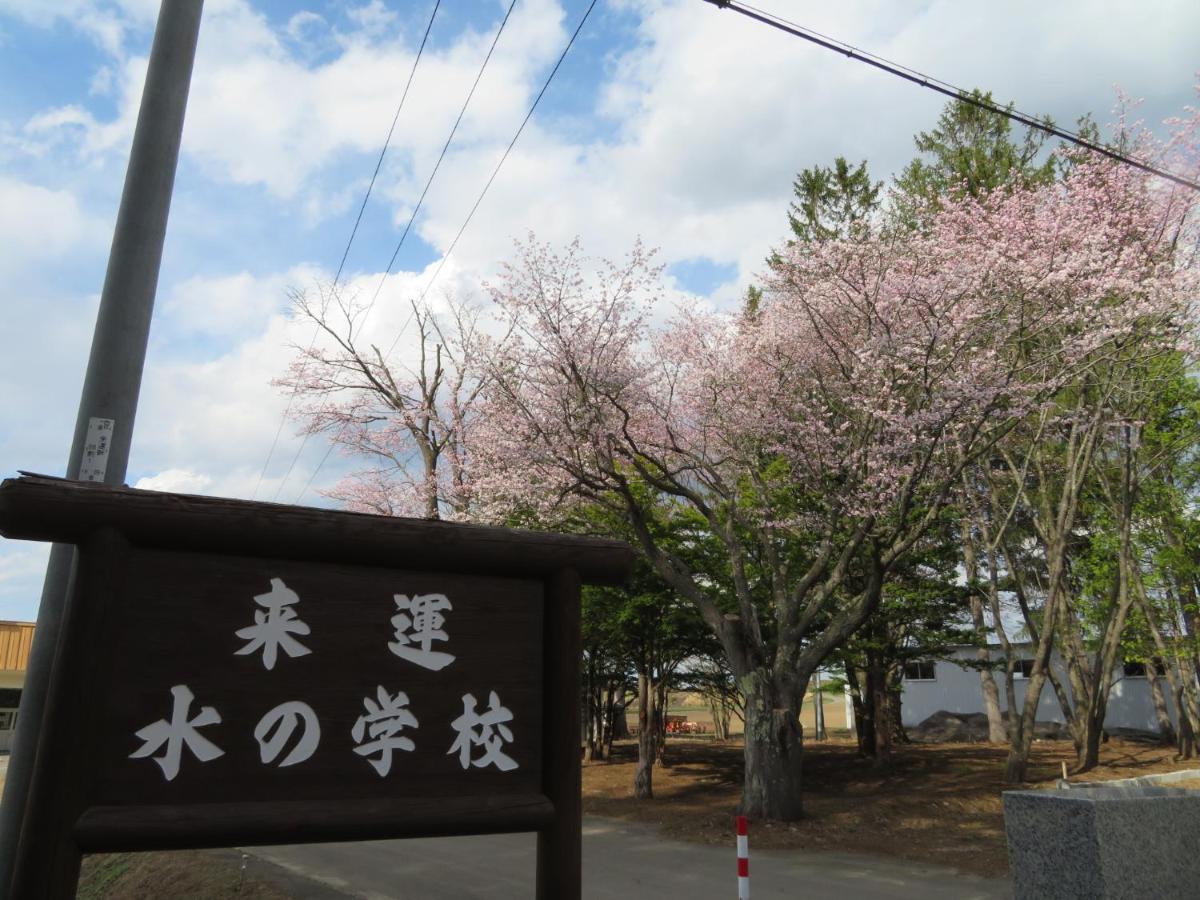 Mizu No Gakko Villa Шари Екстериор снимка
